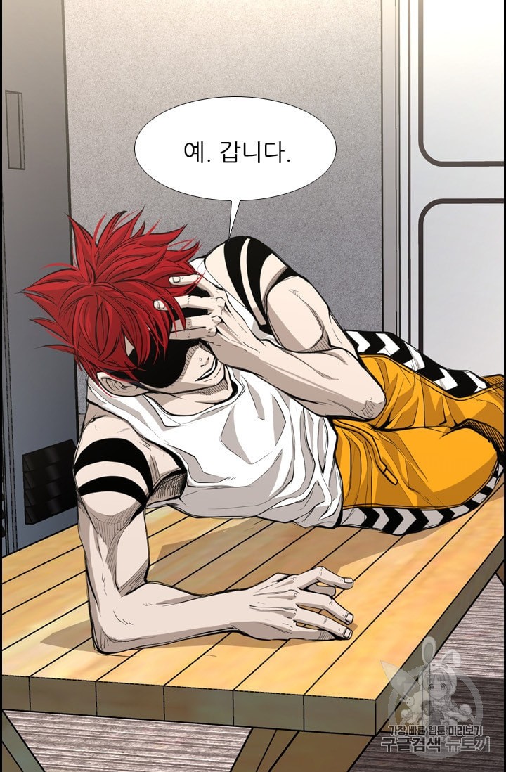 Shark Ch.176 p89
