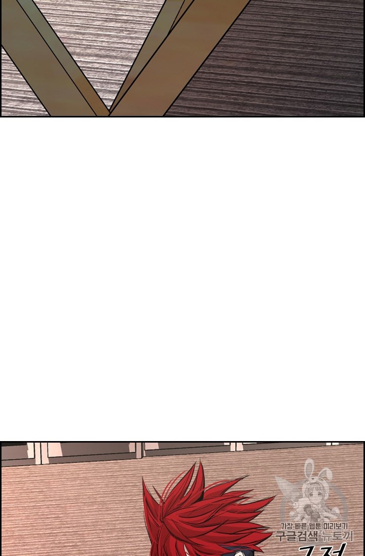 Shark Ch.176 p90
