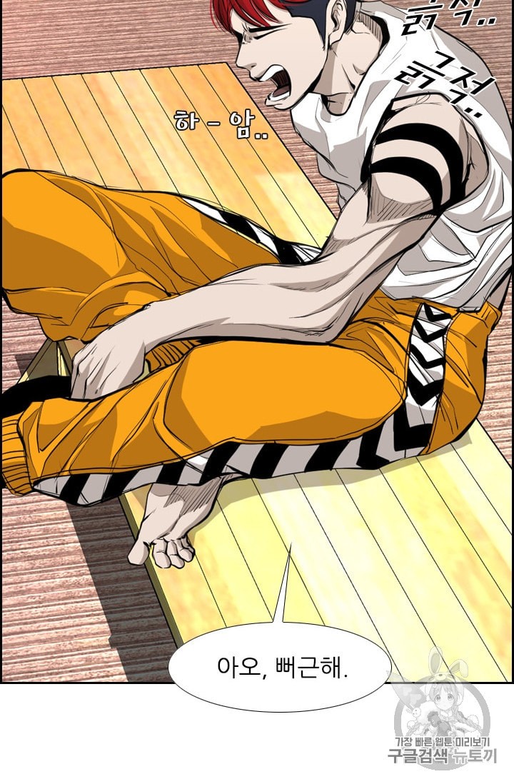 Shark Ch.176 p91