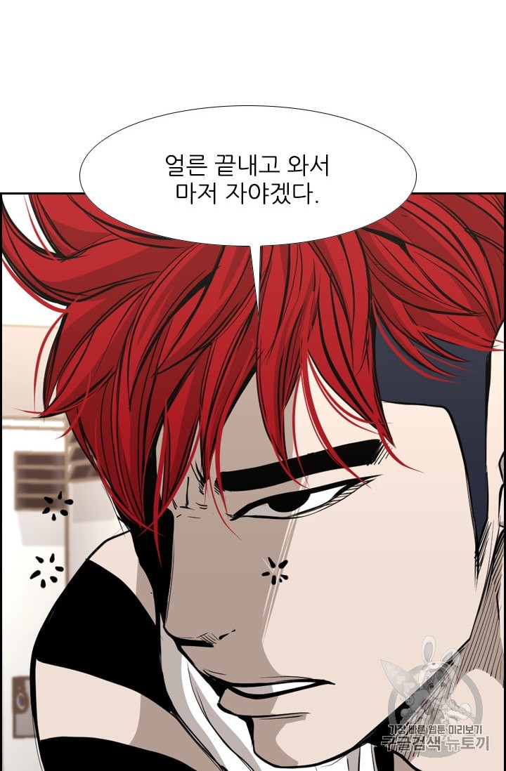 Shark Ch.176 p92