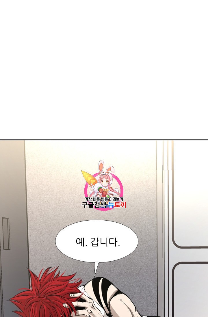 Shark Ch.177 p1