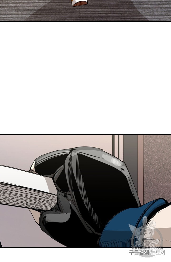 Shark Ch.177 p10