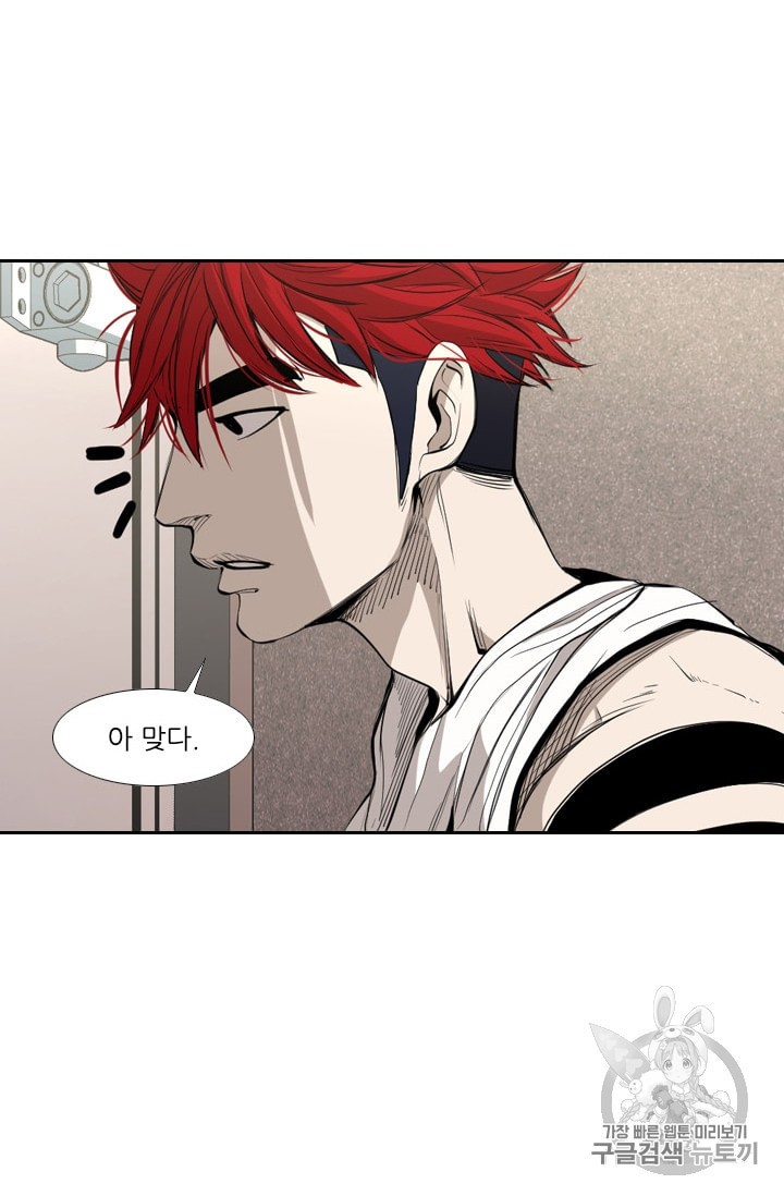 Shark Ch.177 p11