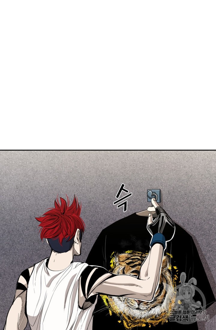 Shark Ch.177 p12
