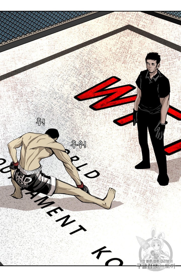 Shark Ch.177 p16