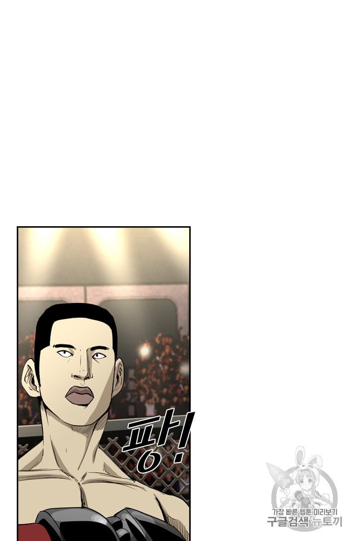 Shark Ch.177 p17