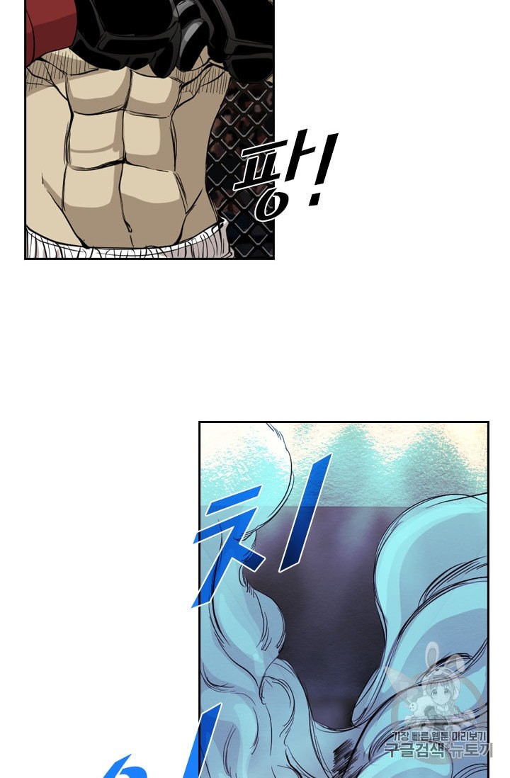 Shark Ch.177 p18
