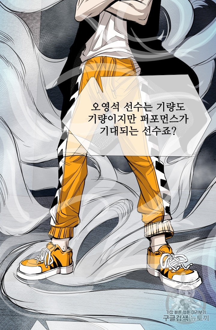 Shark Ch.177 p21