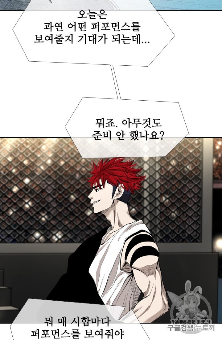 Shark Ch.177 p22