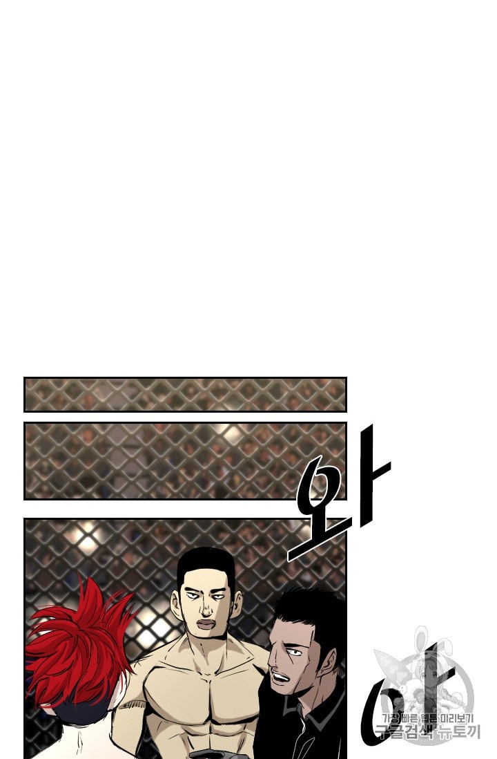 Shark Ch.177 p24