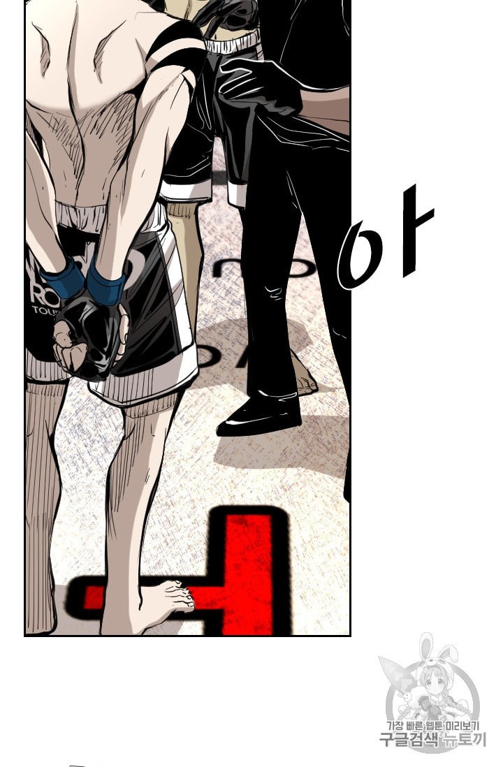 Shark Ch.177 p25