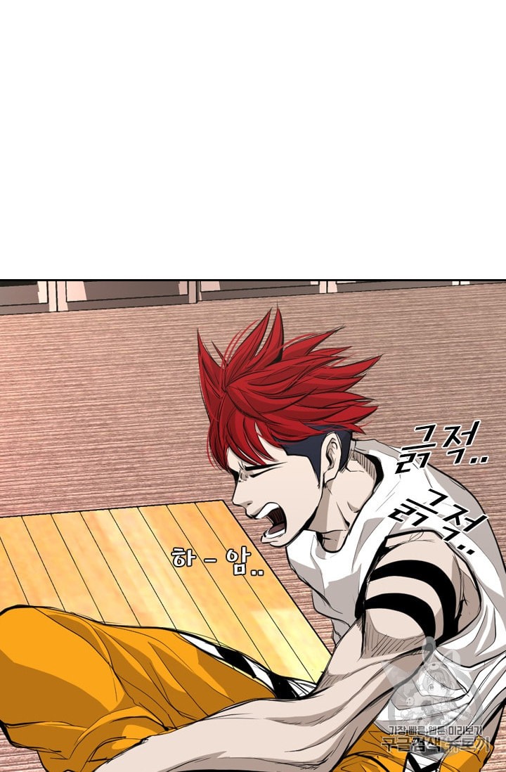 Shark Ch.177 p3