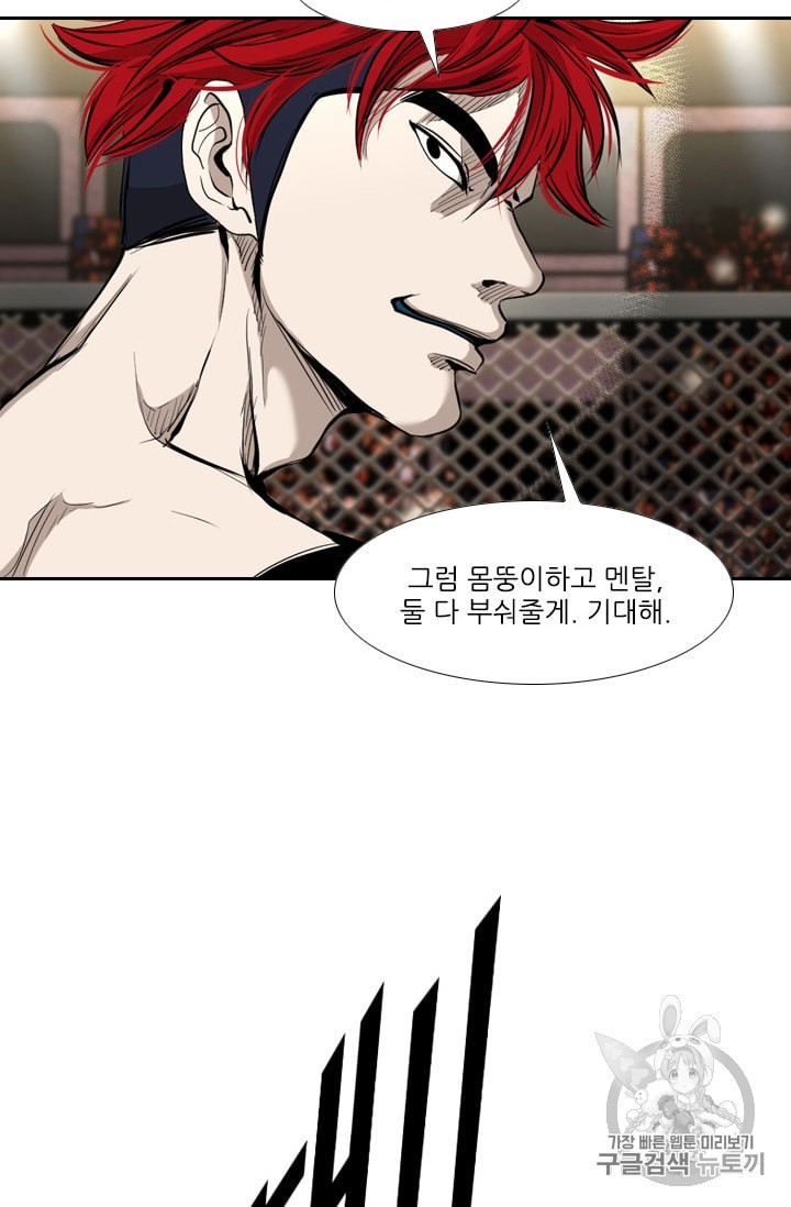 Shark Ch.177 p30