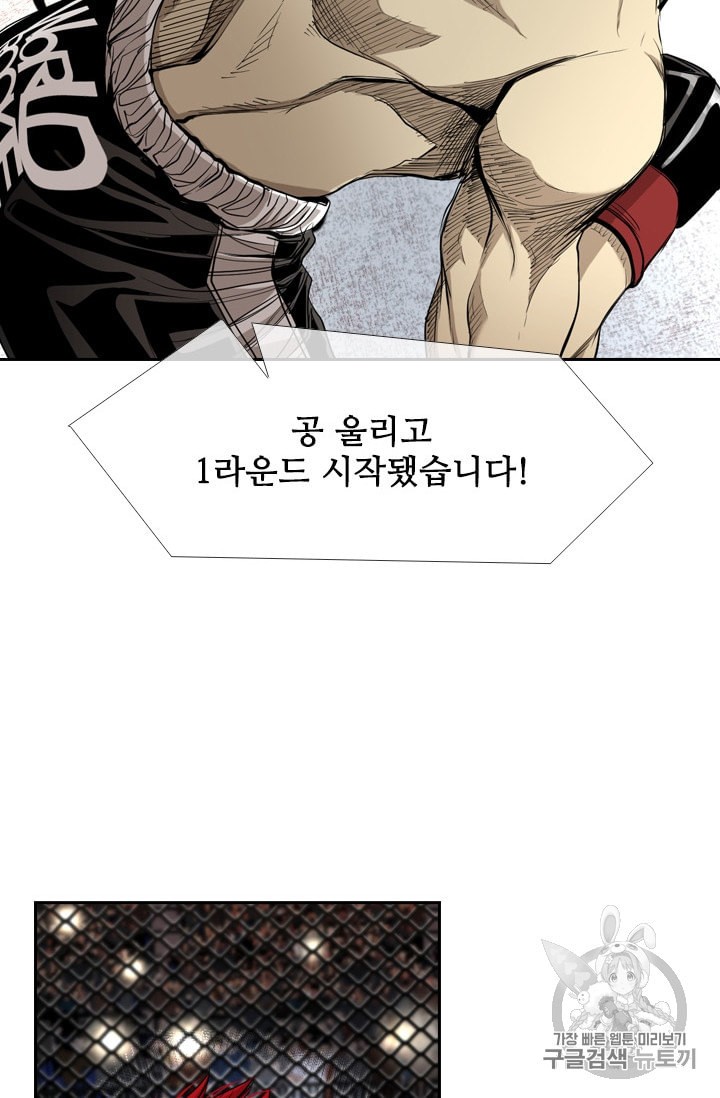 Shark Ch.177 p32
