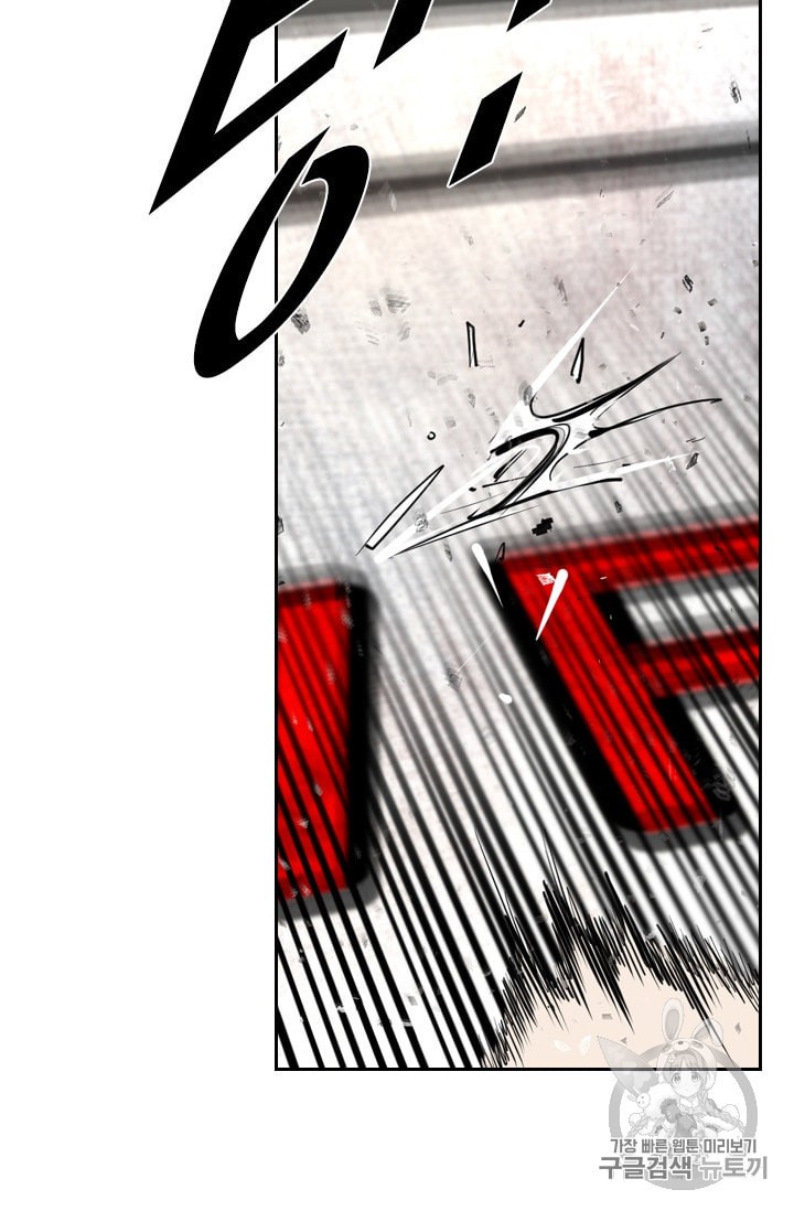 Shark Ch.177 p34