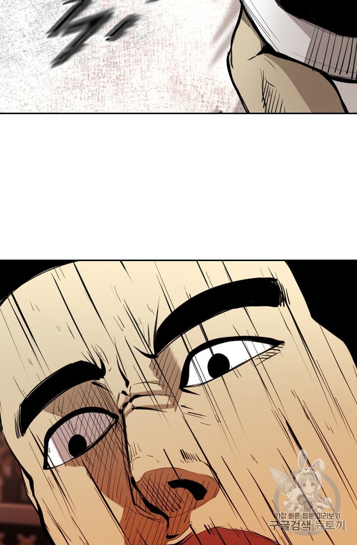Shark Ch.177 p37