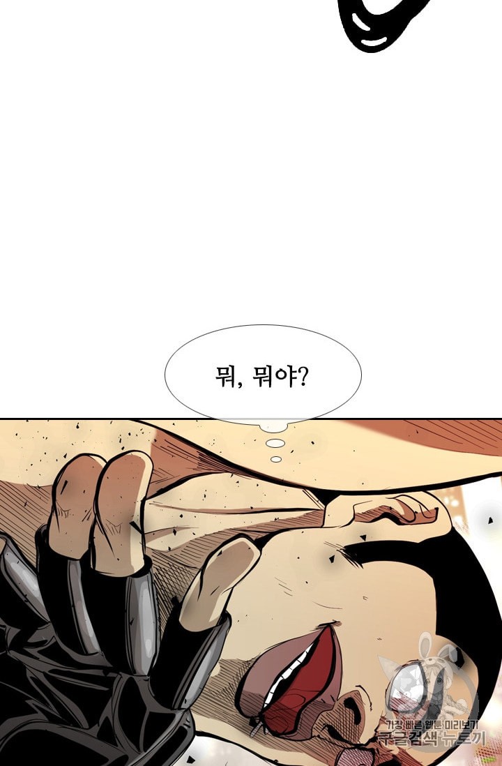 Shark Ch.177 p41