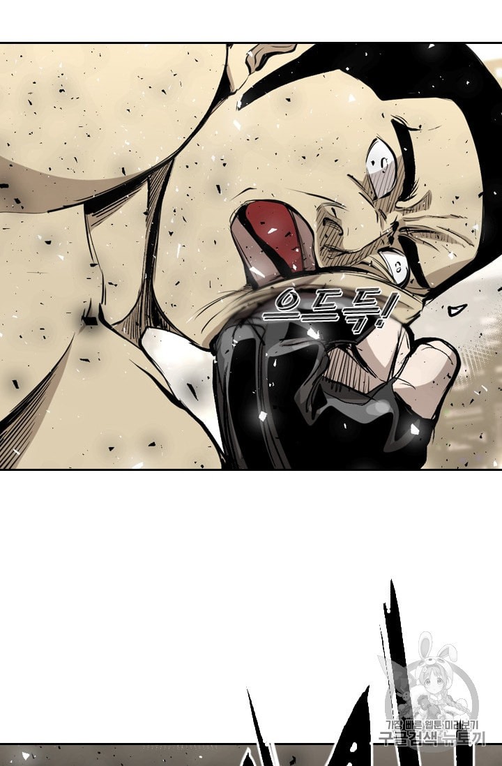 Shark Ch.177 p44
