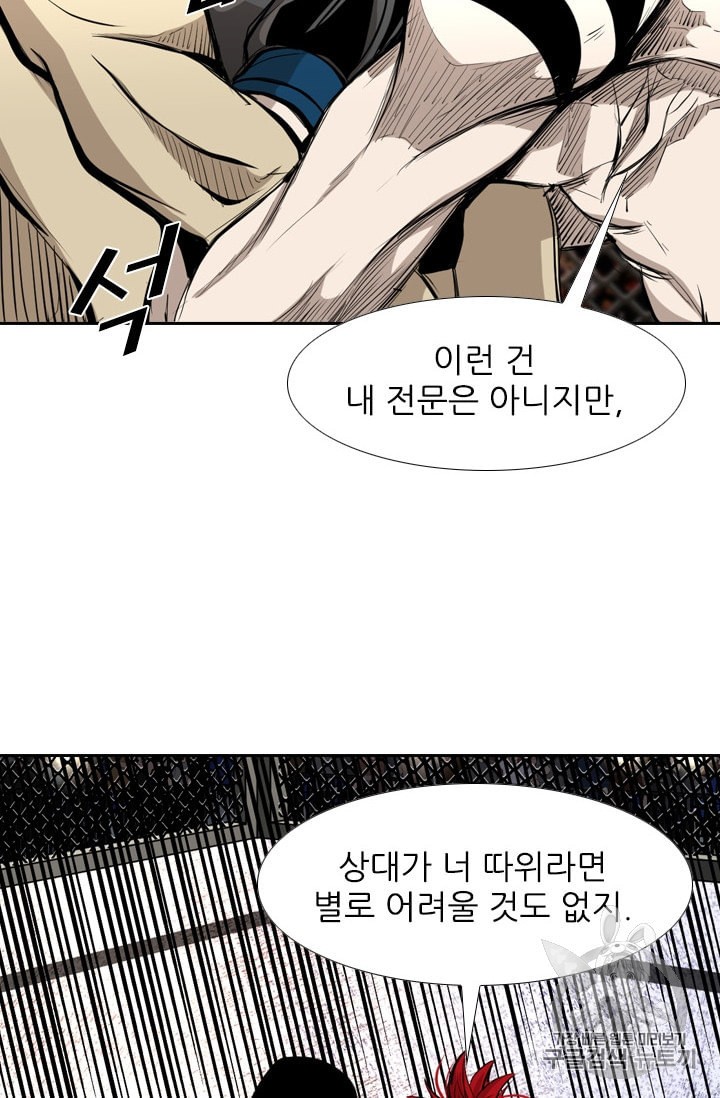 Shark Ch.177 p47