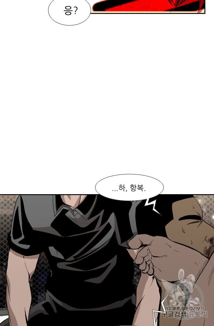 Shark Ch.177 p54