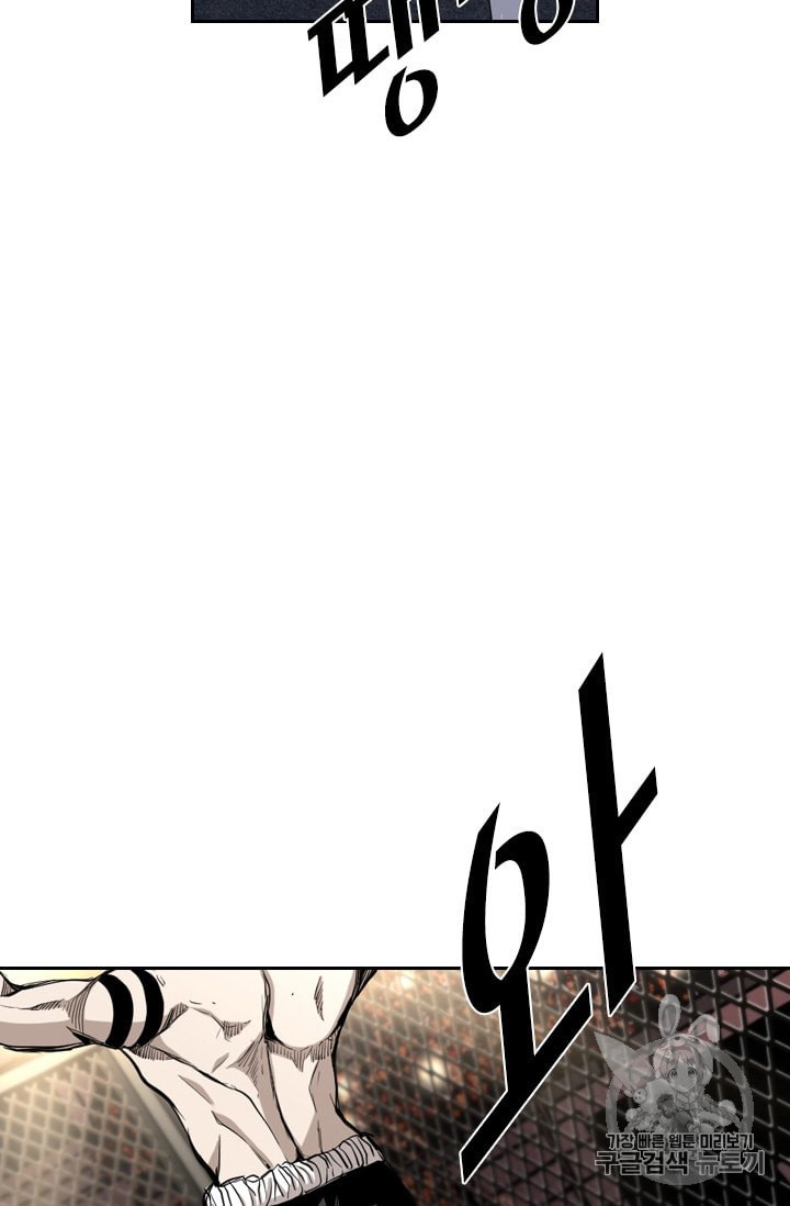 Shark Ch.177 p56