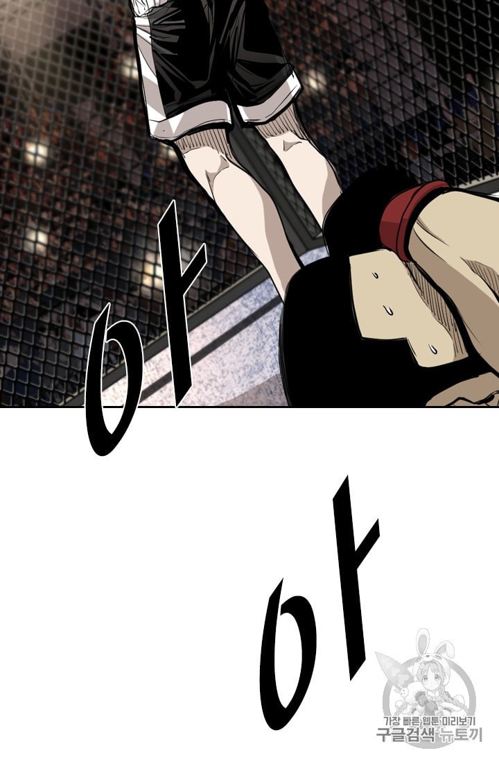 Shark Ch.177 p57