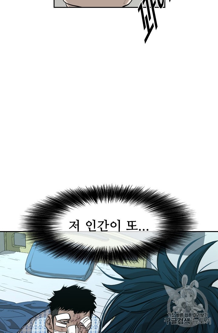Shark Ch.177 p65