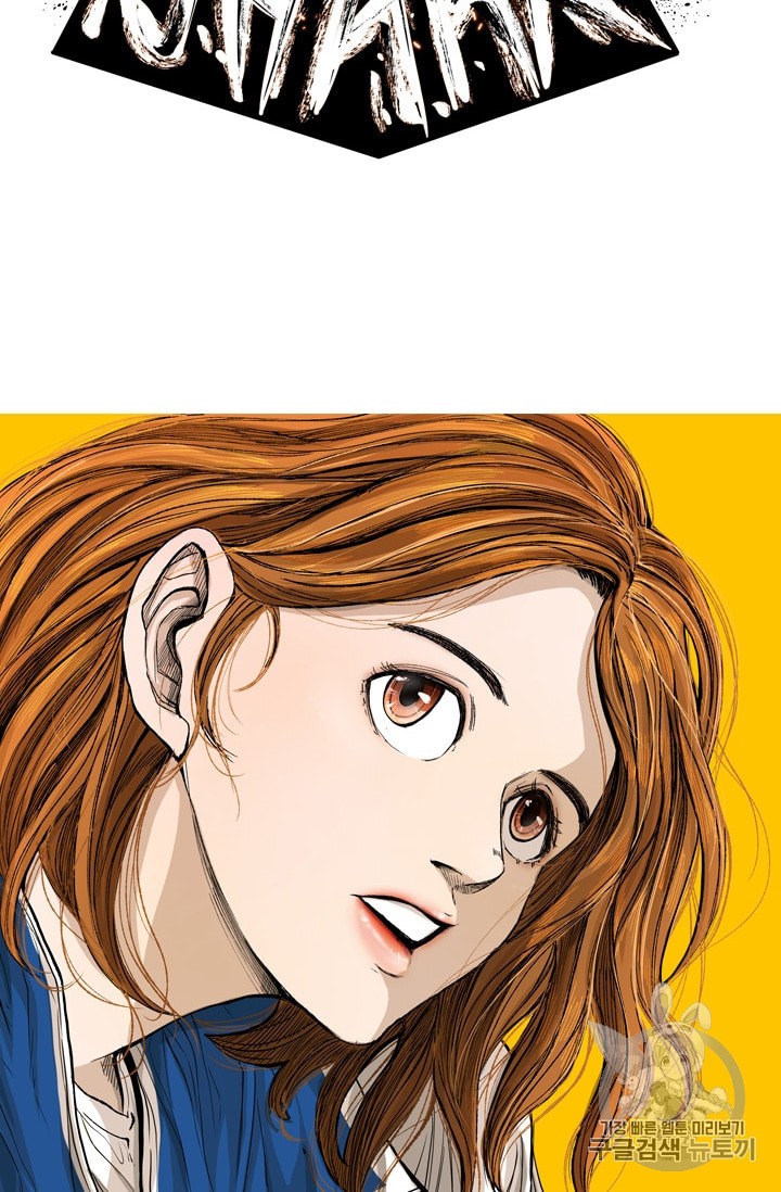 Shark Ch.177 p7