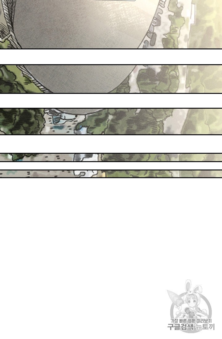Shark Ch.177 p83