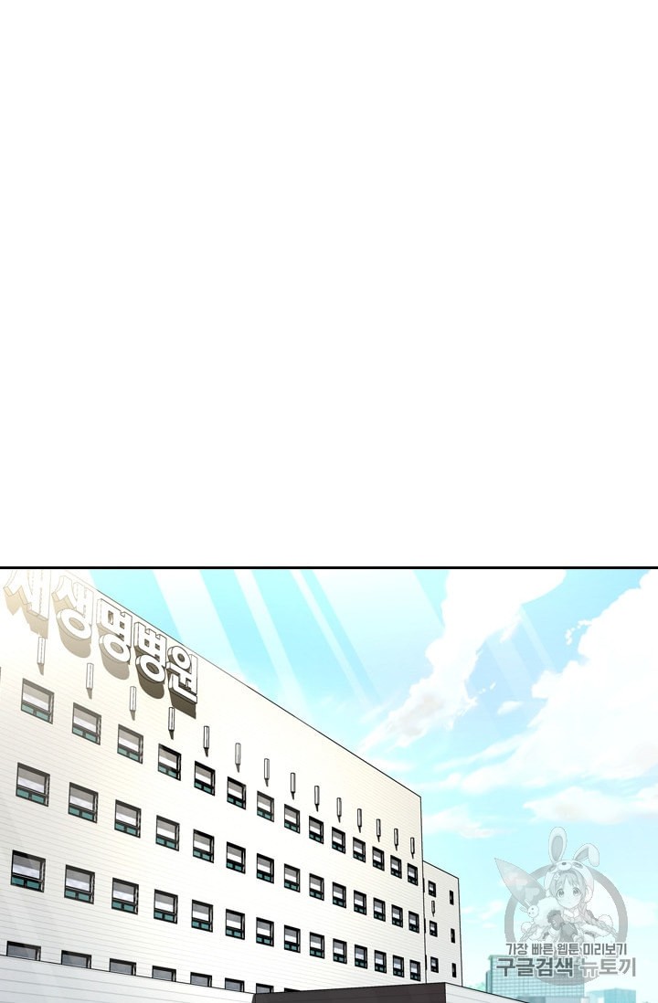 Shark Ch.177 p84