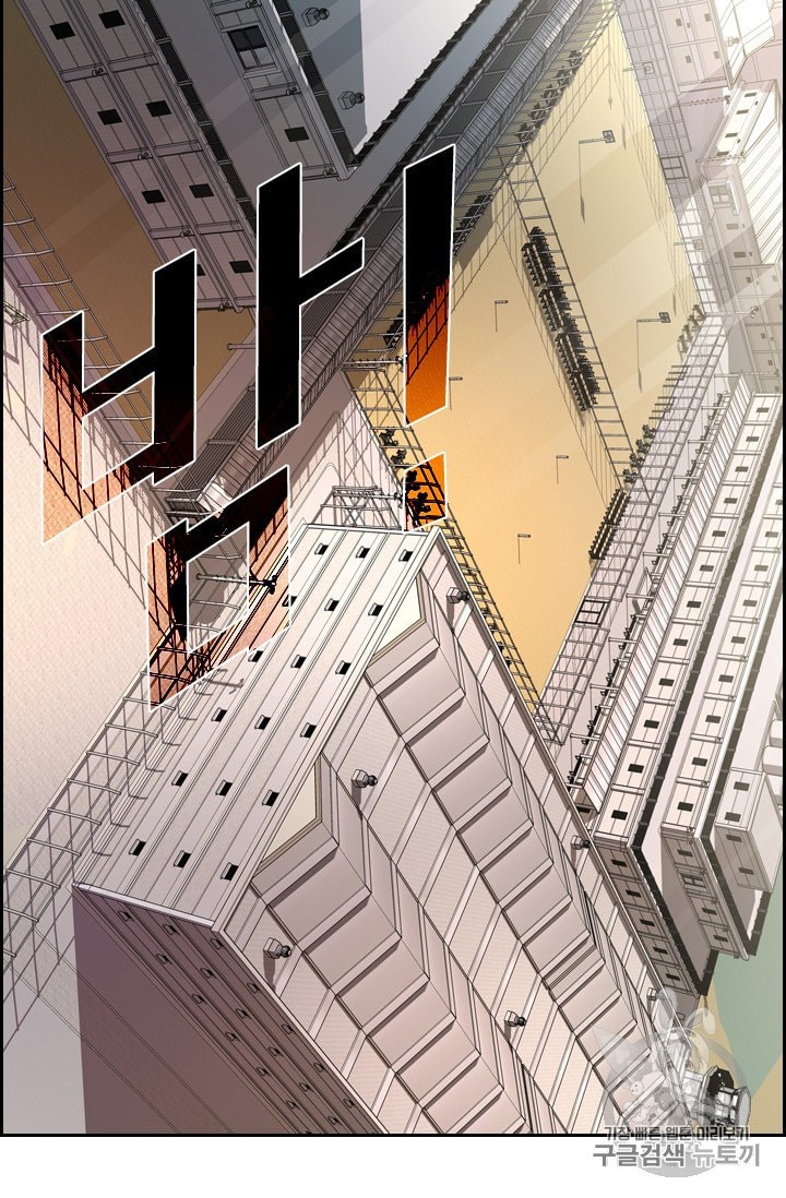 Shark Ch.177 p87