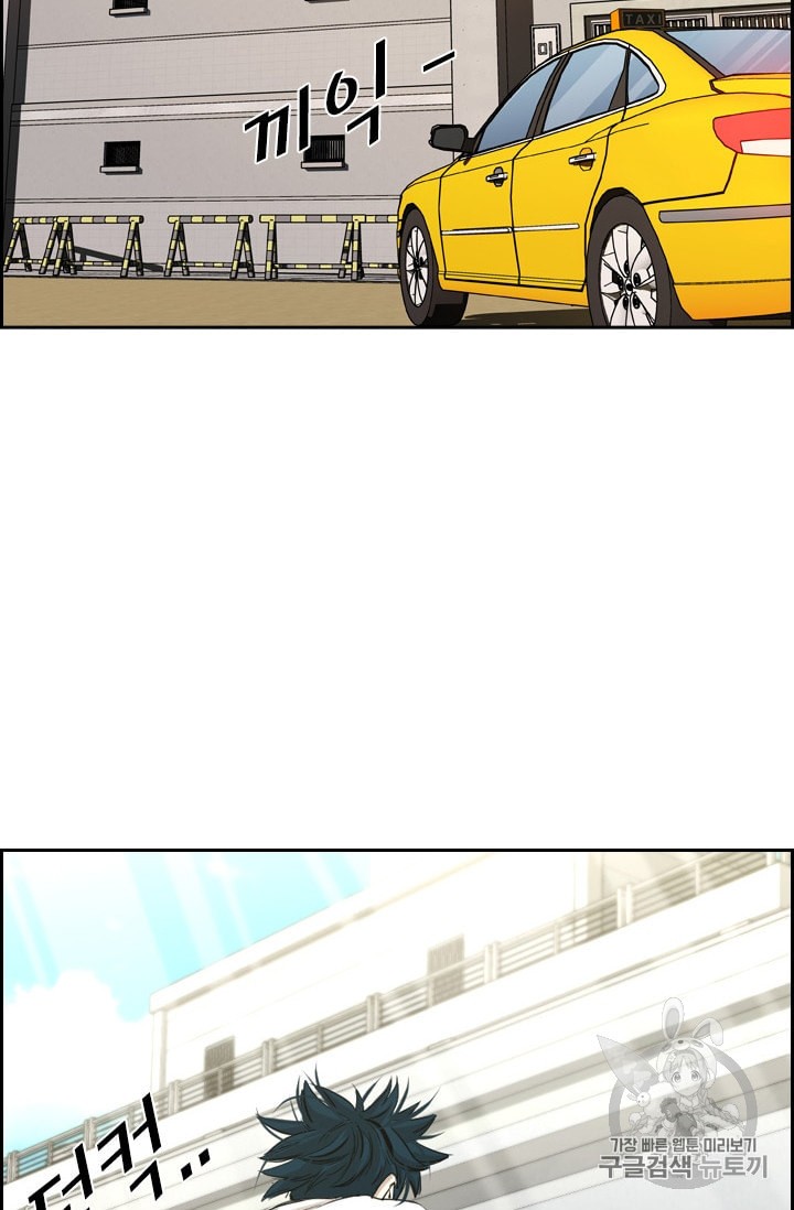 Shark Ch.177 p89