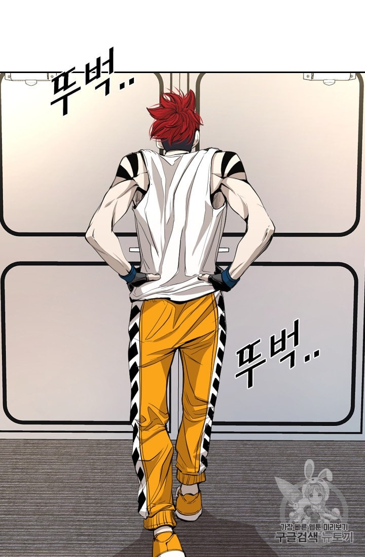 Shark Ch.177 p9