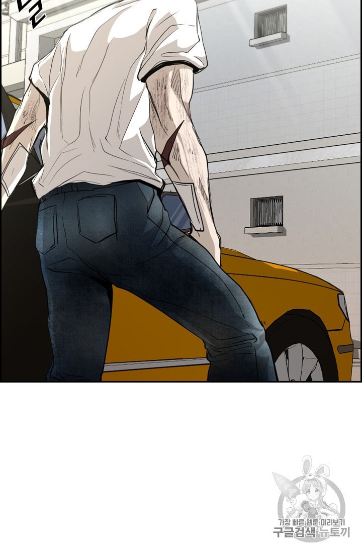 Shark Ch.177 p90