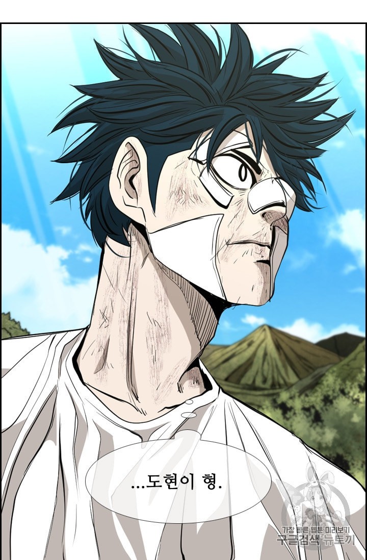 Shark Ch.177 p91