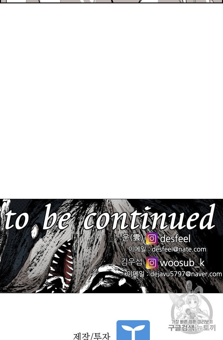 Shark Ch.177 p92