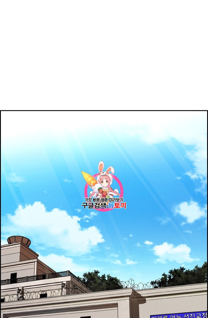 Shark Ch.178 p1