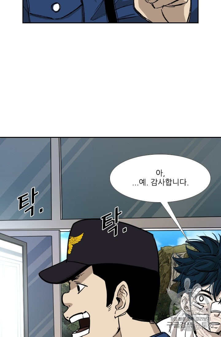 Shark Ch.178 p13