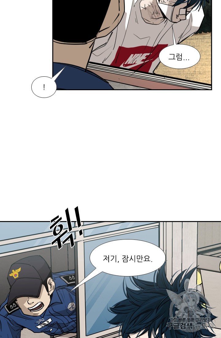 Shark Ch.178 p16