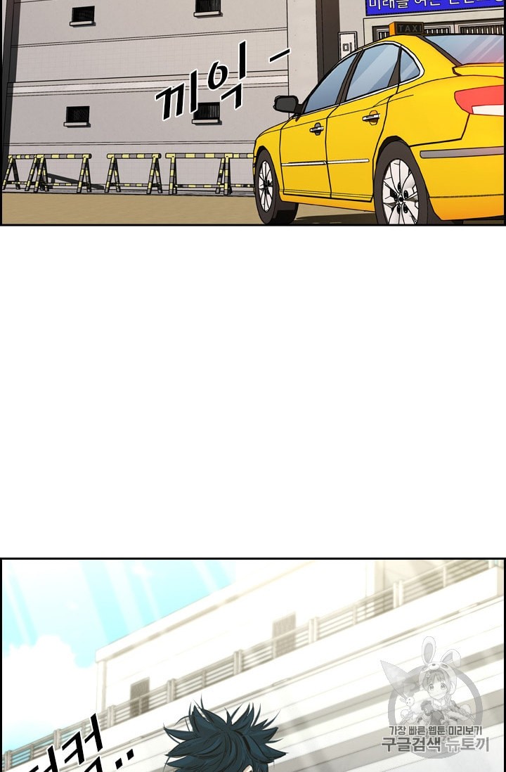 Shark Ch.178 p2