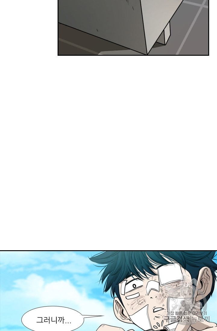 Shark Ch.178 p26
