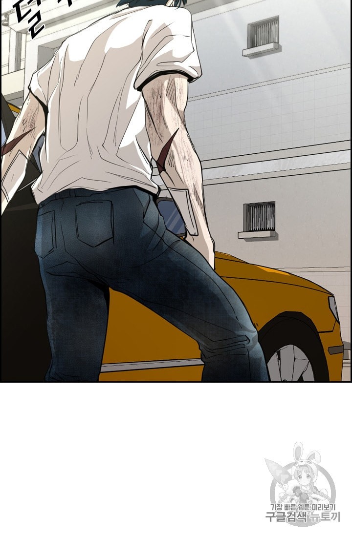 Shark Ch.178 p3