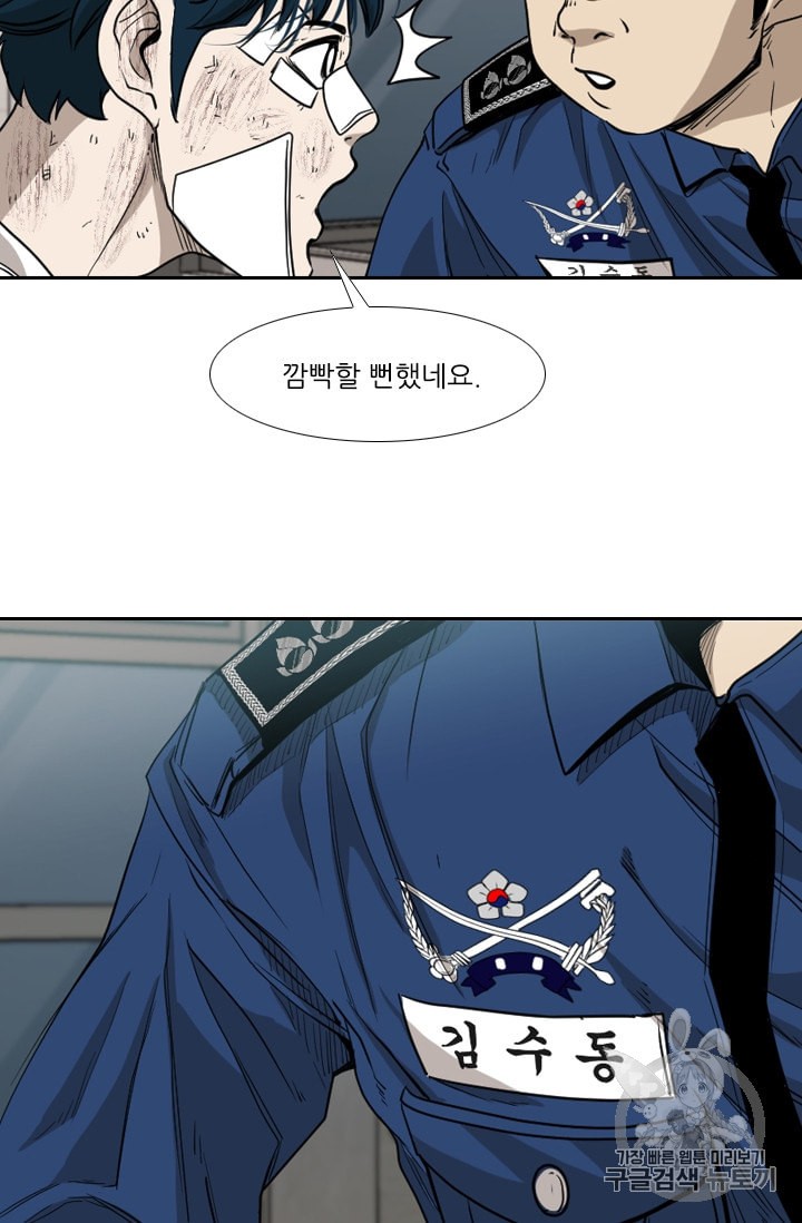 Shark Ch.178 p30