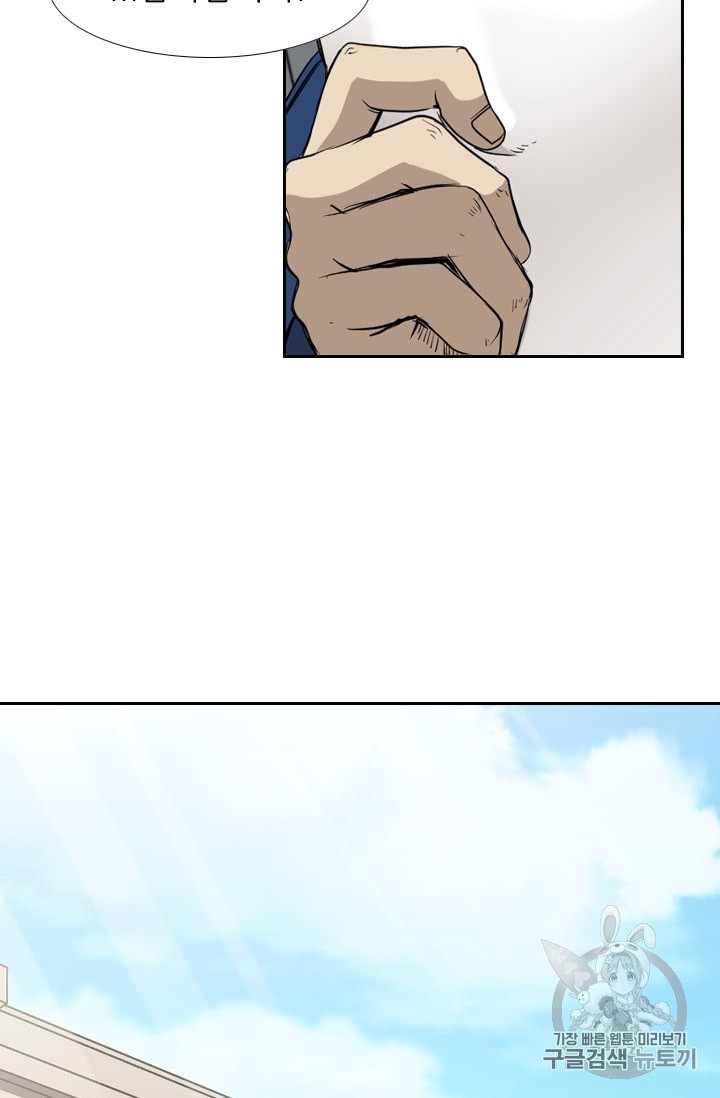 Shark Ch.178 p34