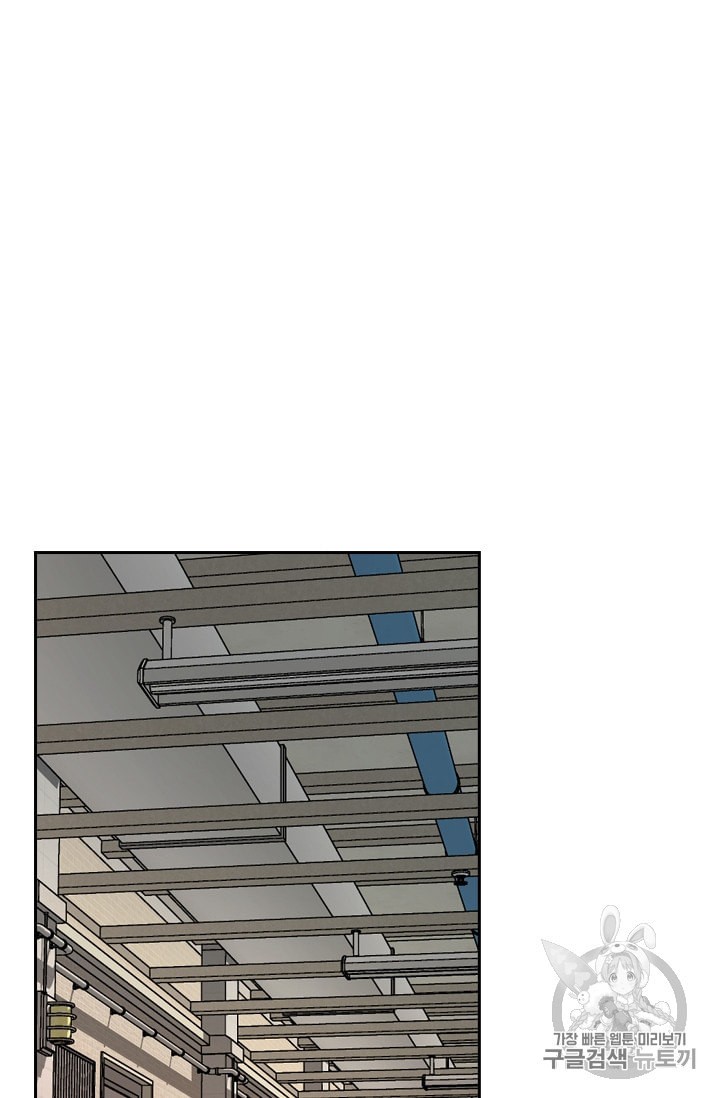Shark Ch.178 p36