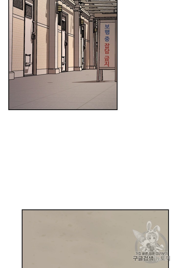 Shark Ch.178 p37