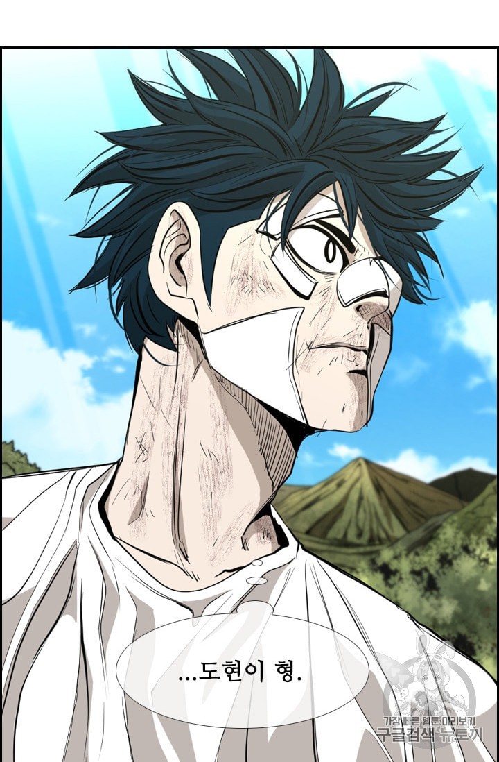 Shark Ch.178 p4