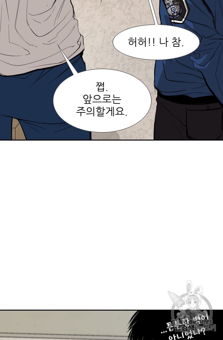 Shark Ch.178 p46