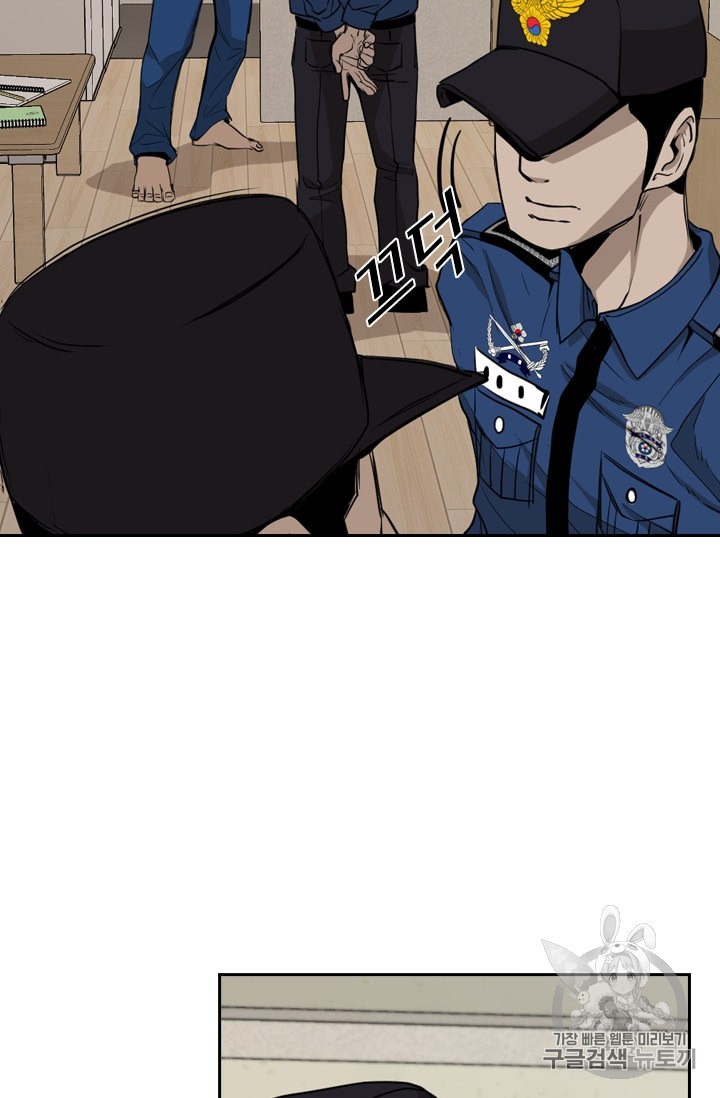 Shark Ch.178 p49