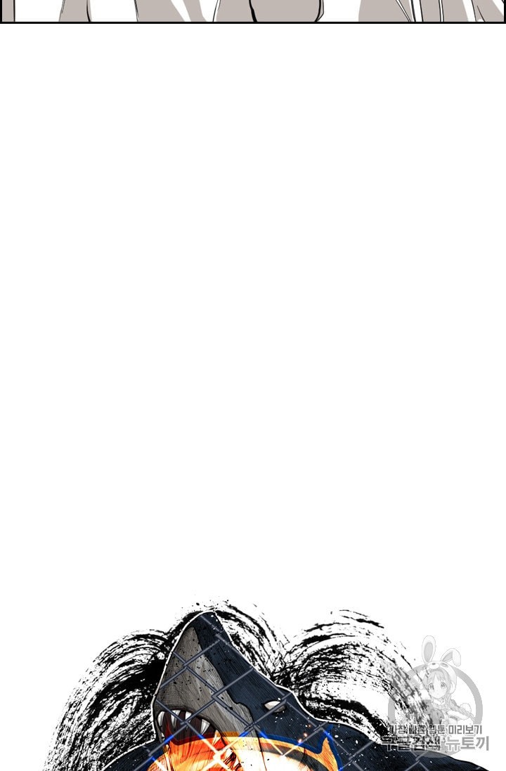 Shark Ch.178 p5